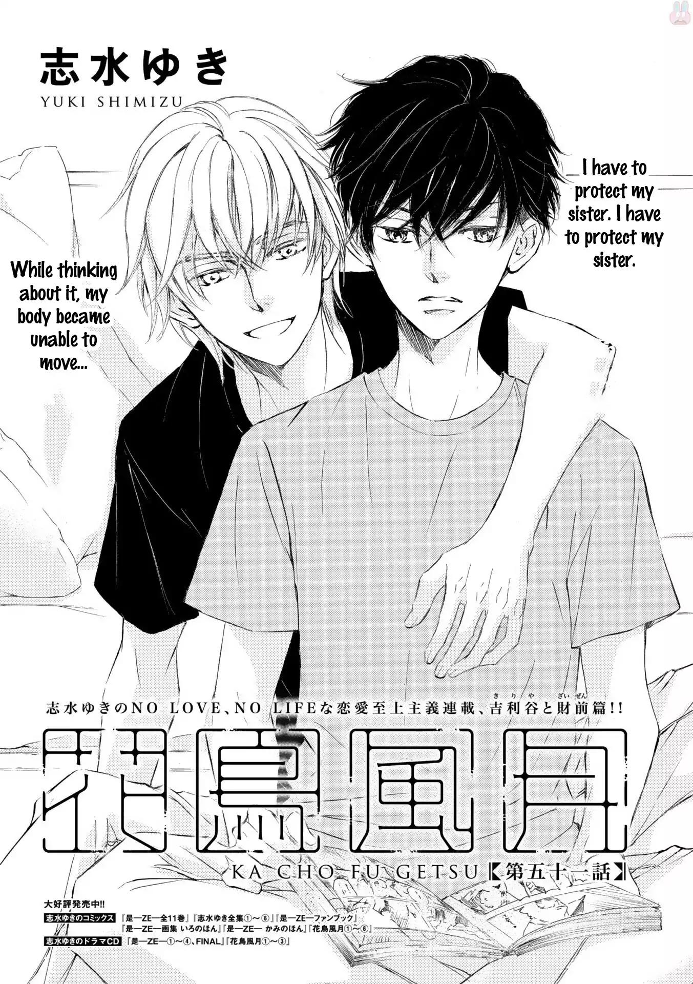 Kachou Fuugetsu Chapter 49 page 6 - Chapter 49