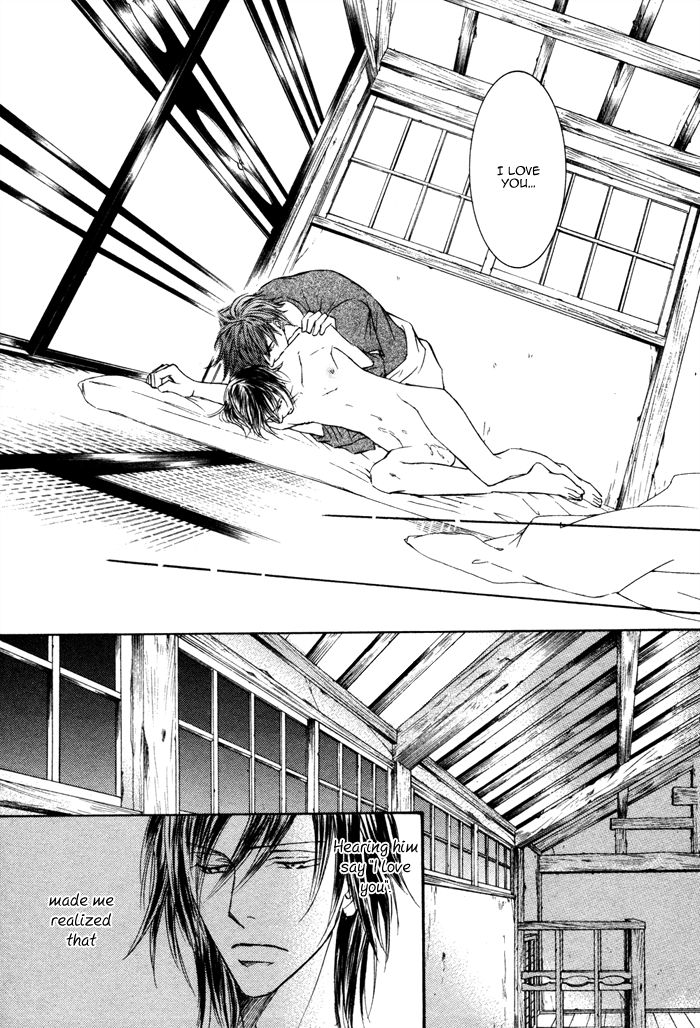 Kachou Fuugetsu Chapter 5 page 24 - Chapter 5