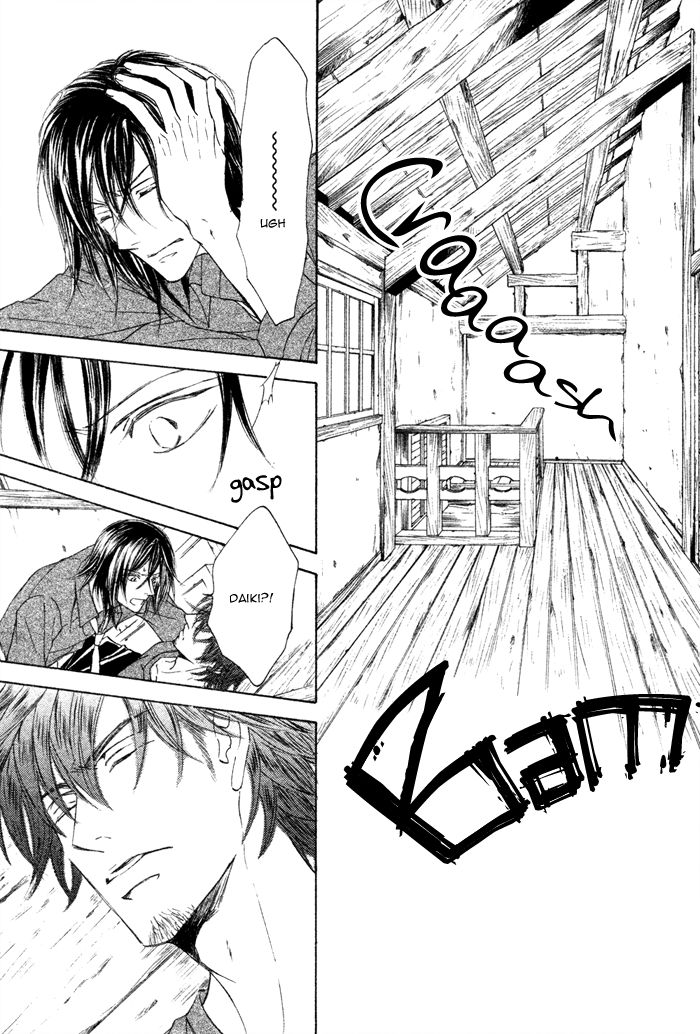 Kachou Fuugetsu Chapter 5 page 6 - Chapter 5