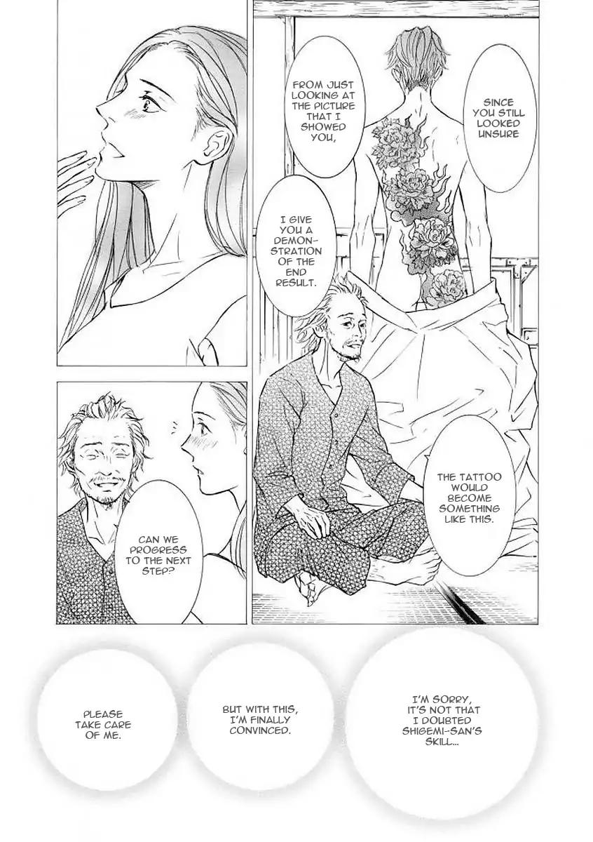 Kachou Fuugetsu Chapter 50 page 11 - Chapter 50
