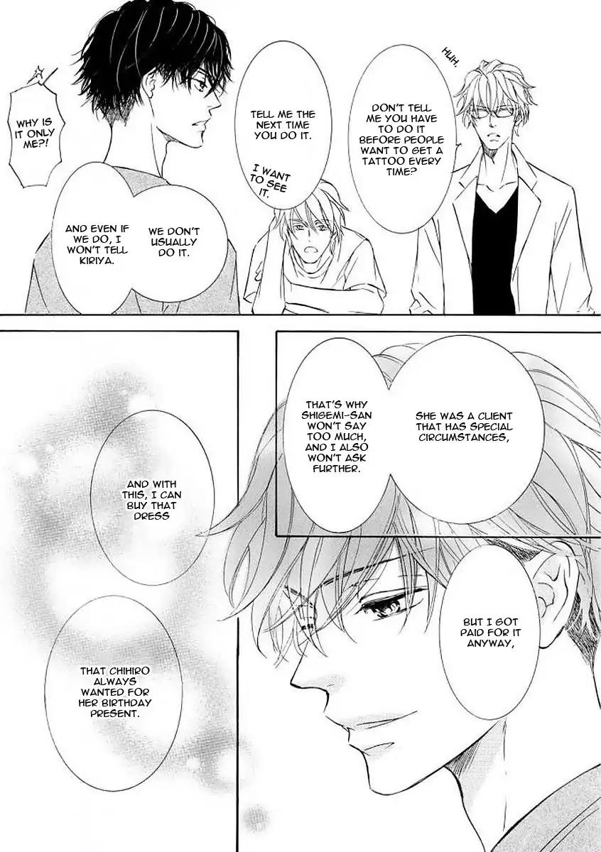 Kachou Fuugetsu Chapter 50 page 12 - Chapter 50