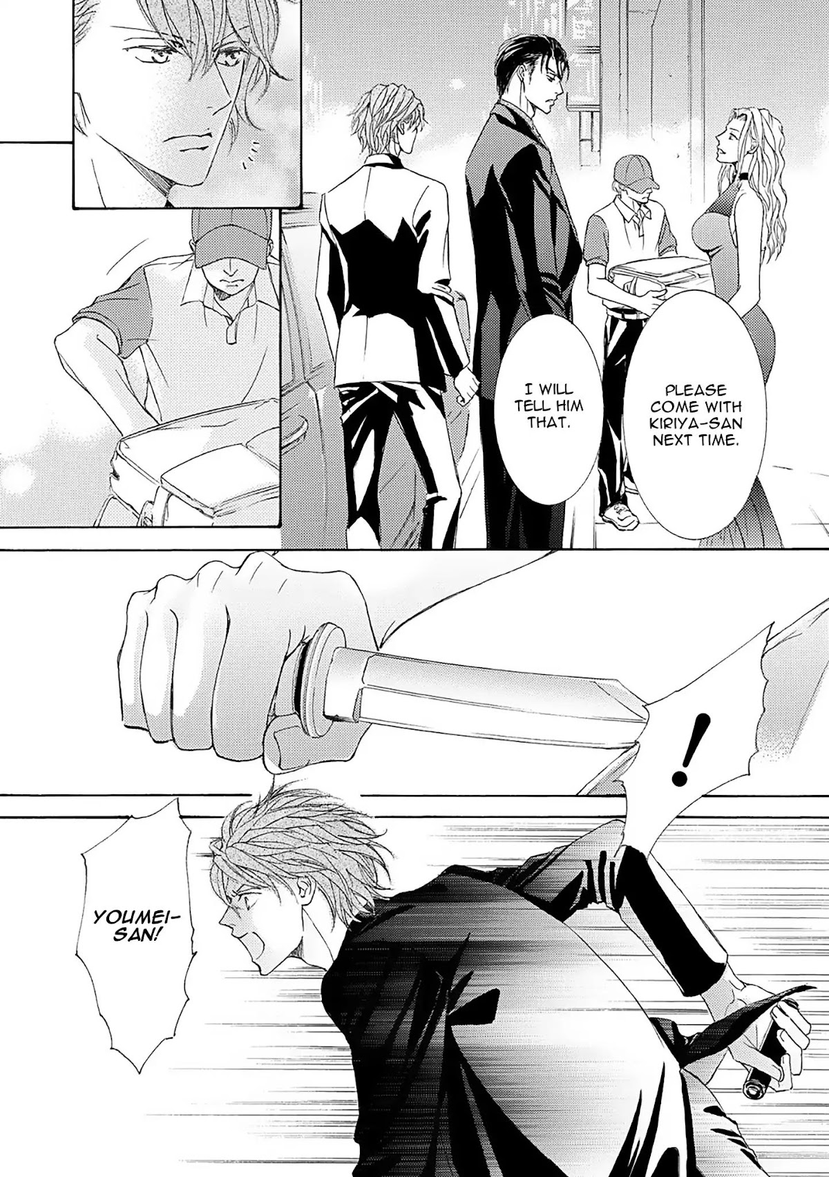 Kachou Fuugetsu Chapter 51.5 page 10 - Chapter 51.5