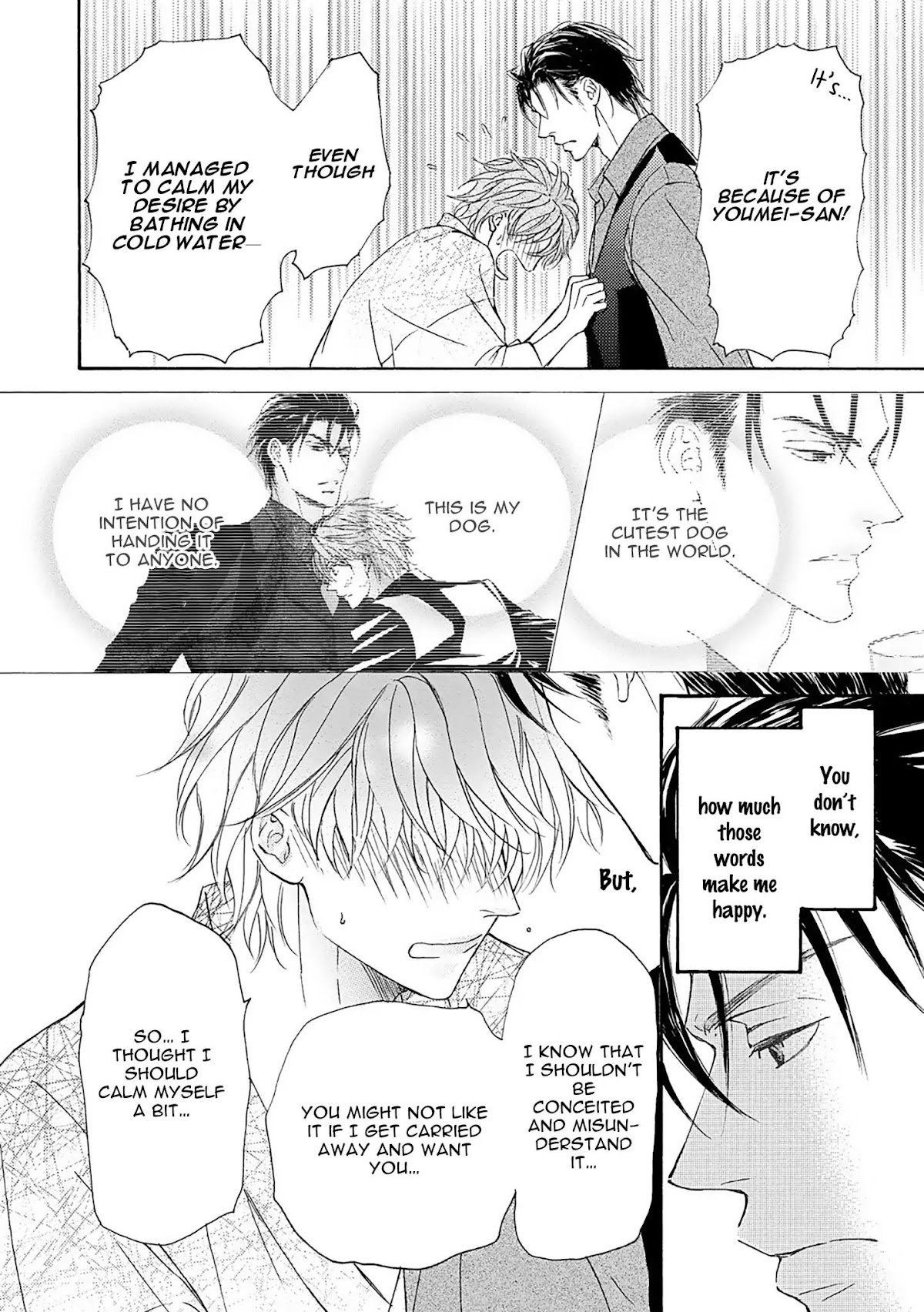 Kachou Fuugetsu Chapter 51.5 page 18 - Chapter 51.5