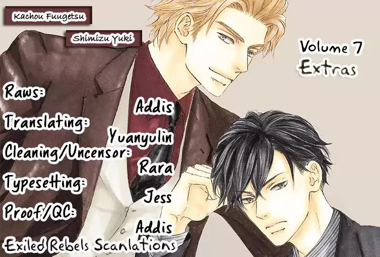 Kachou Fuugetsu Chapter 51.5 page 2 - Chapter 51.5