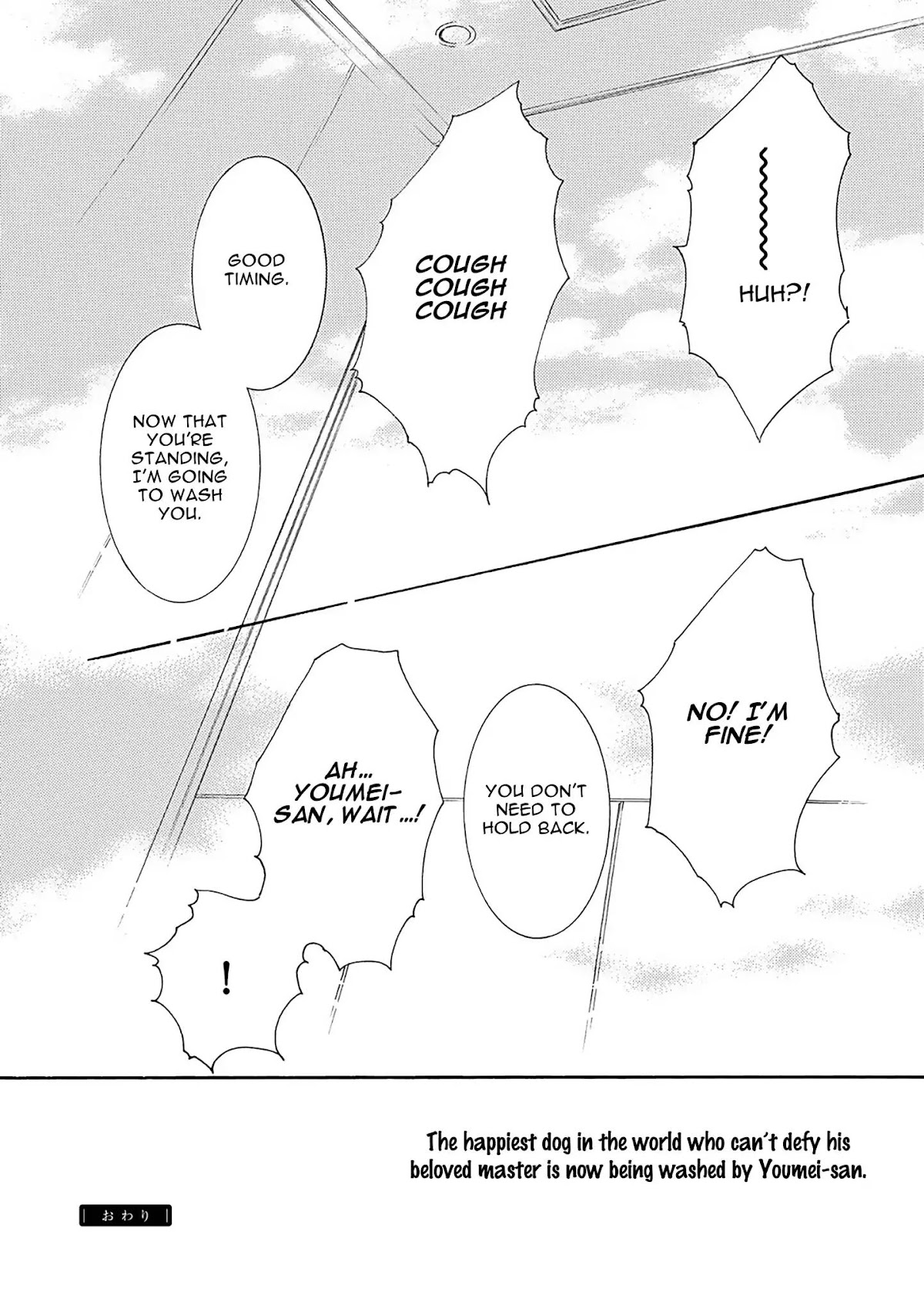 Kachou Fuugetsu Chapter 51.5 page 26 - Chapter 51.5