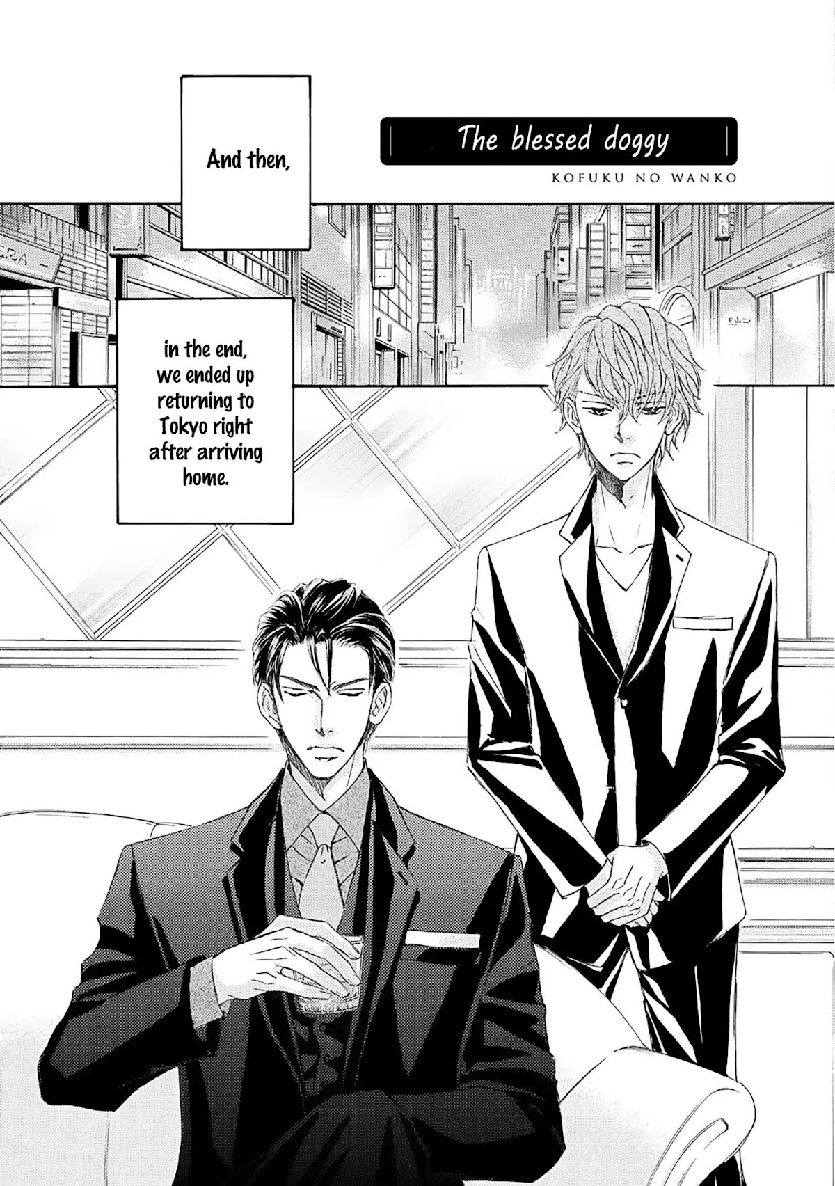 Kachou Fuugetsu Chapter 51.5 page 5 - Chapter 51.5