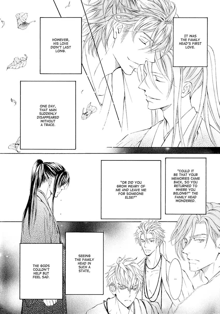 Kachou Fuugetsu Chapter 51.6 page 11 - Chapter 51.6