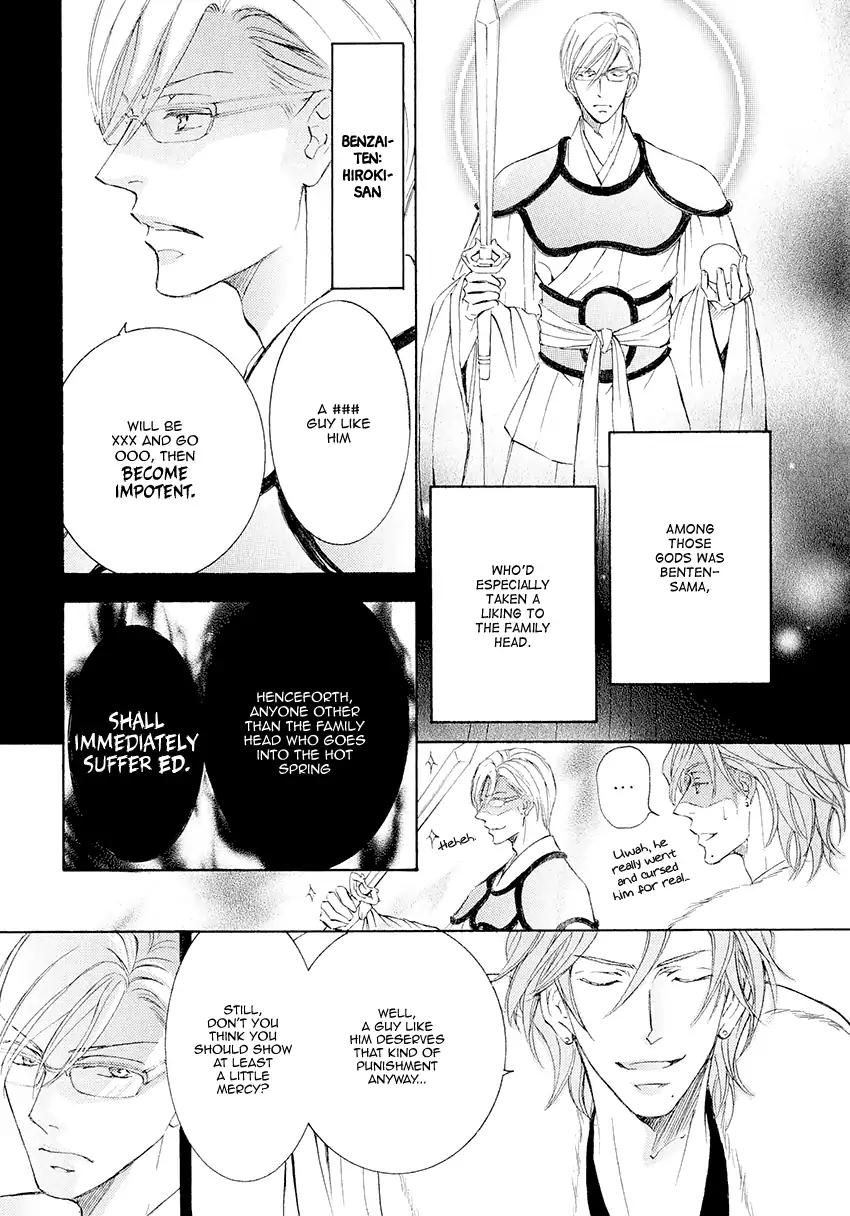 Kachou Fuugetsu Chapter 51.6 page 12 - Chapter 51.6