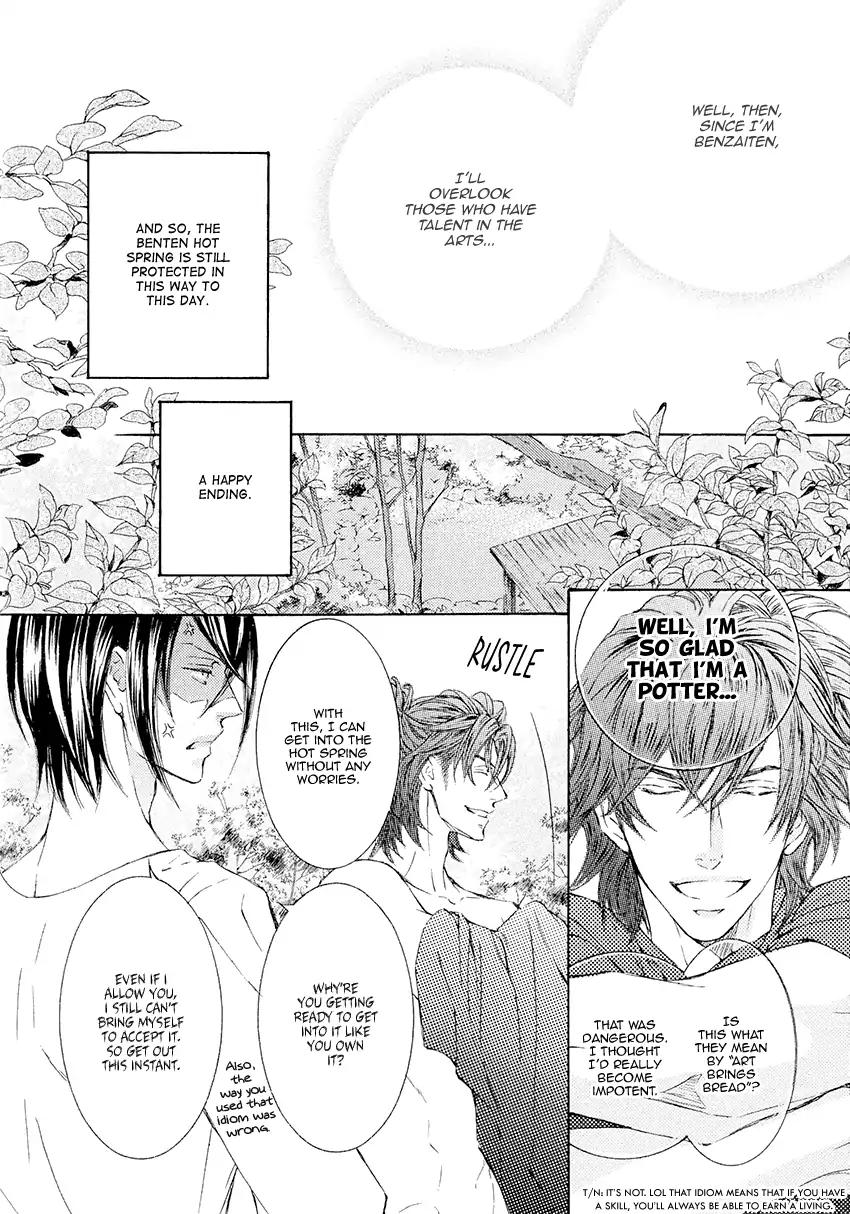 Kachou Fuugetsu Chapter 51.6 page 13 - Chapter 51.6
