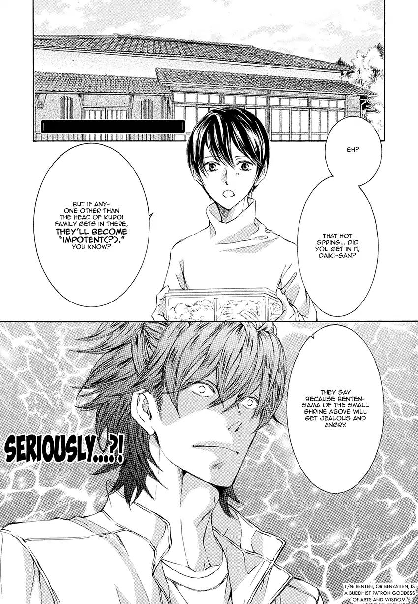 Kachou Fuugetsu Chapter 51.6 page 4 - Chapter 51.6