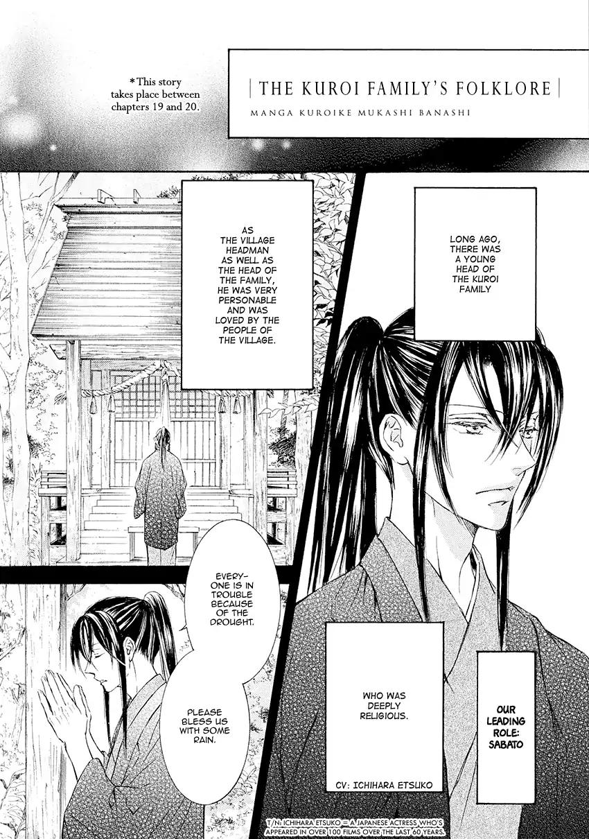 Kachou Fuugetsu Chapter 51.6 page 5 - Chapter 51.6