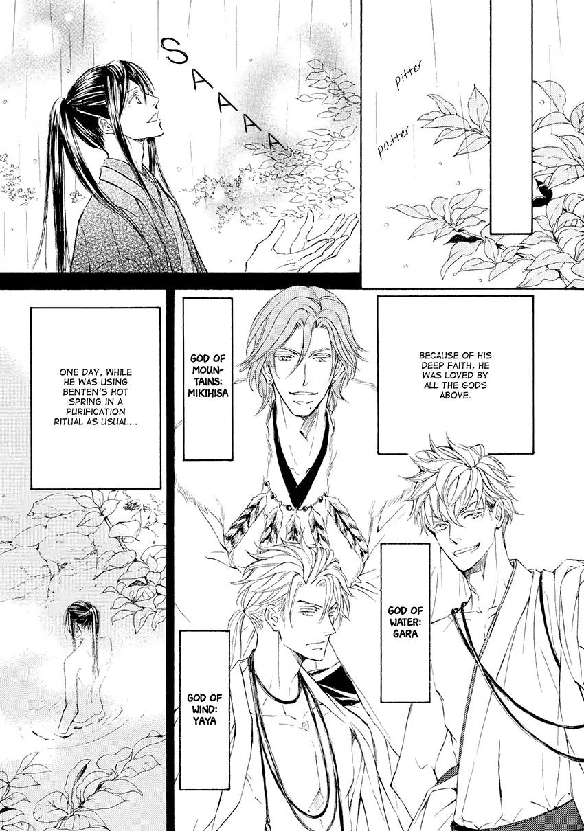 Kachou Fuugetsu Chapter 51.6 page 6 - Chapter 51.6
