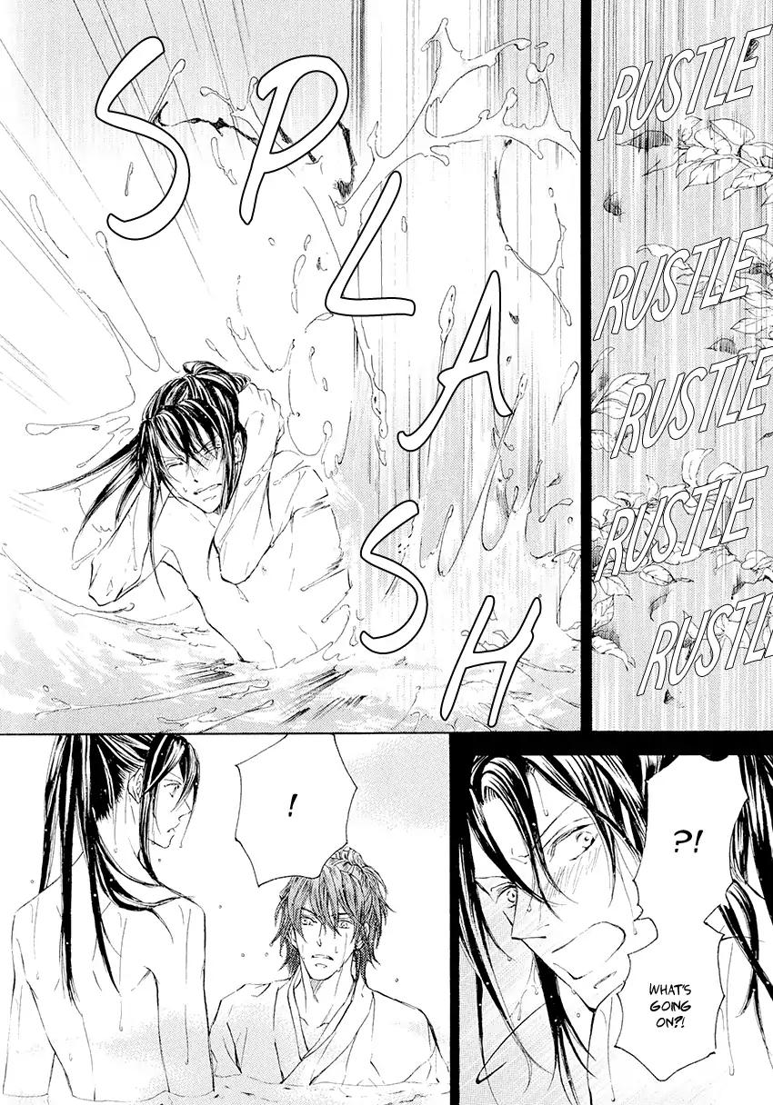 Kachou Fuugetsu Chapter 51.6 page 7 - Chapter 51.6