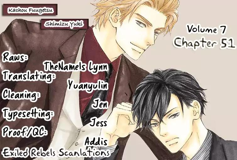 Kachou Fuugetsu Chapter 51 page 2 - Chapter 51