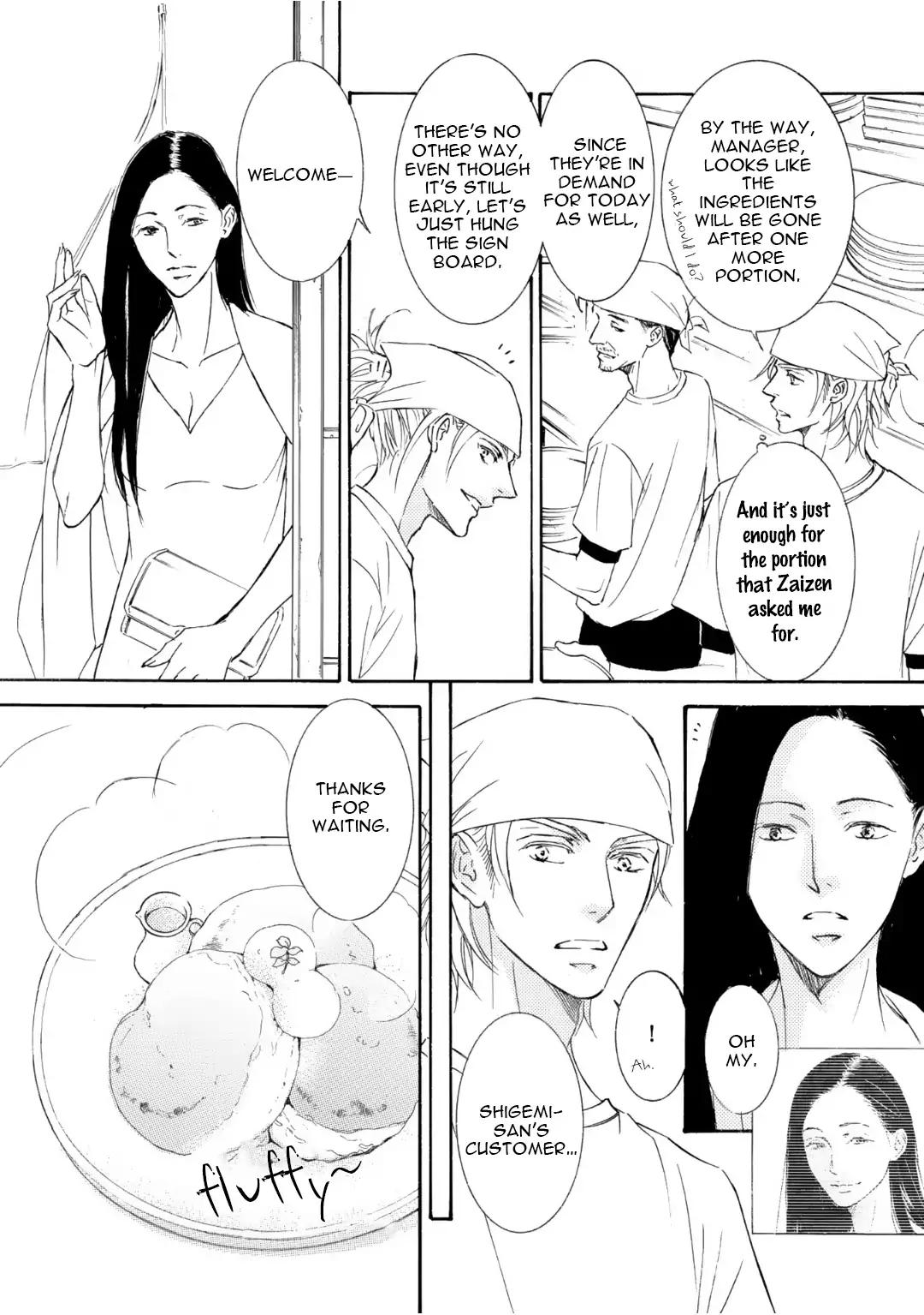 Kachou Fuugetsu Chapter 52 page 12 - Chapter 52
