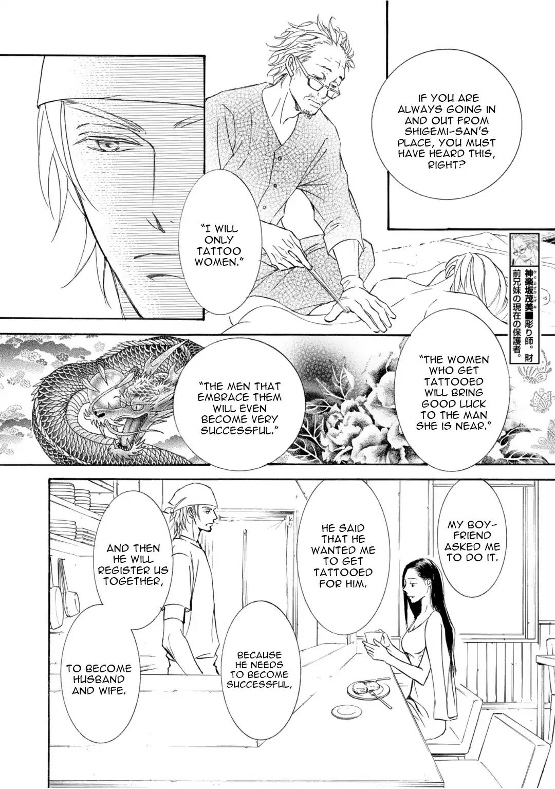 Kachou Fuugetsu Chapter 52 page 14 - Chapter 52