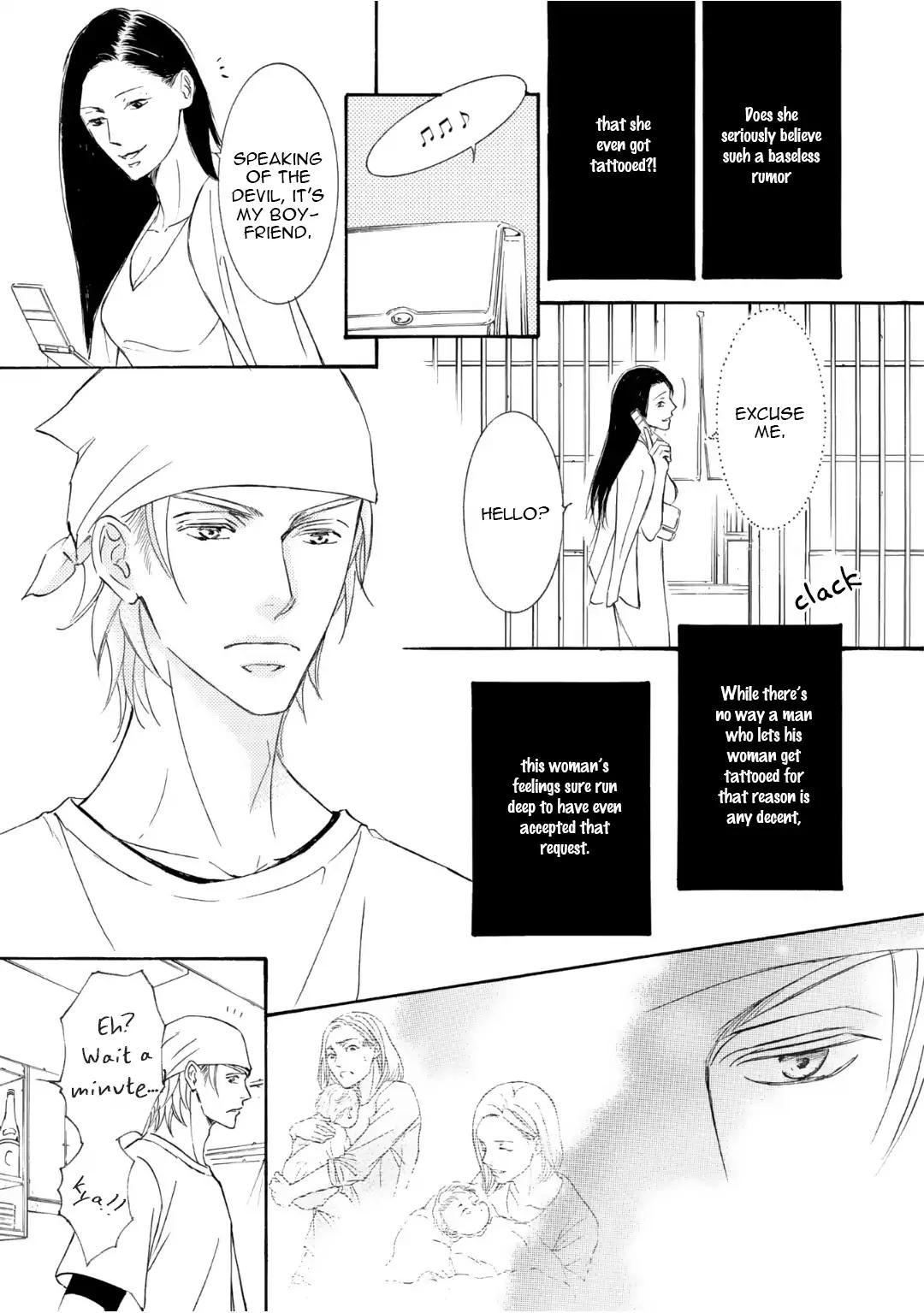Kachou Fuugetsu Chapter 52 page 15 - Chapter 52