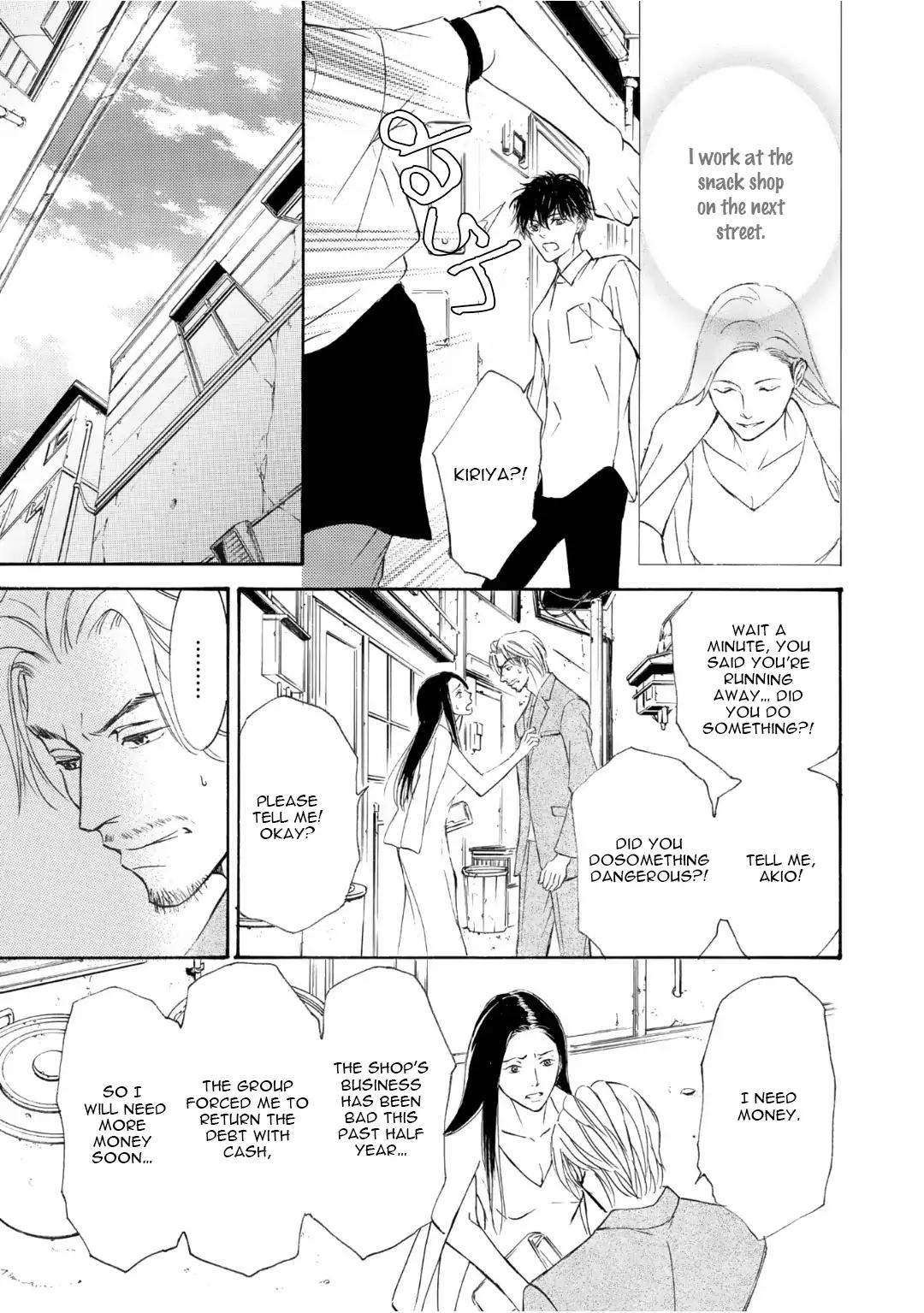 Kachou Fuugetsu Chapter 52 page 19 - Chapter 52