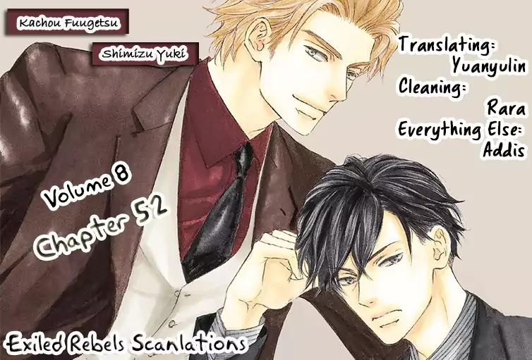 Kachou Fuugetsu Chapter 52 page 2 - Chapter 52