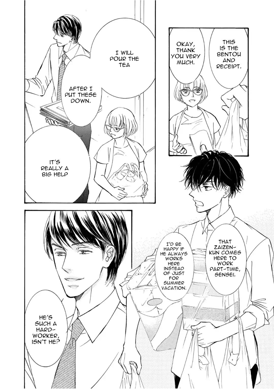 Kachou Fuugetsu Chapter 52 page 5 - Chapter 52