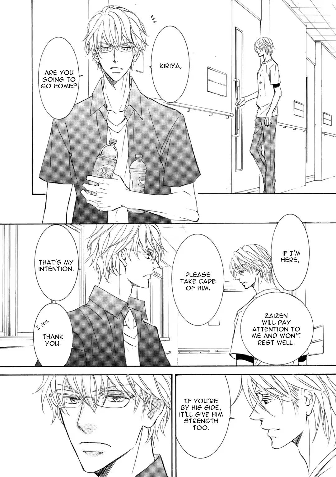 Kachou Fuugetsu Chapter 53 page 18 - Chapter 53