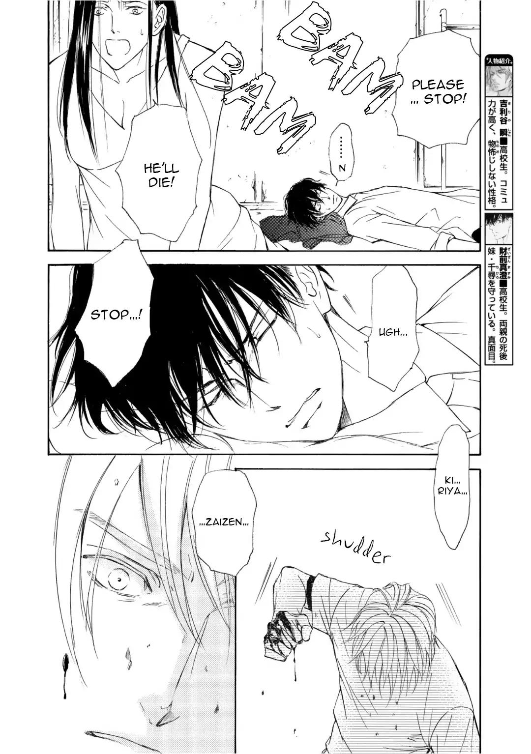 Kachou Fuugetsu Chapter 53 page 8 - Chapter 53