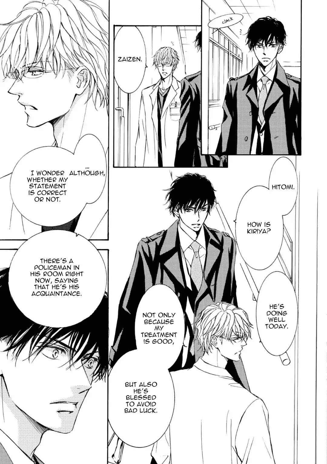Kachou Fuugetsu Chapter 55 page 21 - Chapter 55