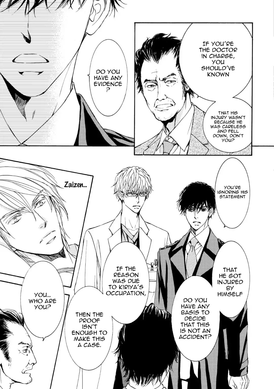 Kachou Fuugetsu Chapter 55 page 25 - Chapter 55