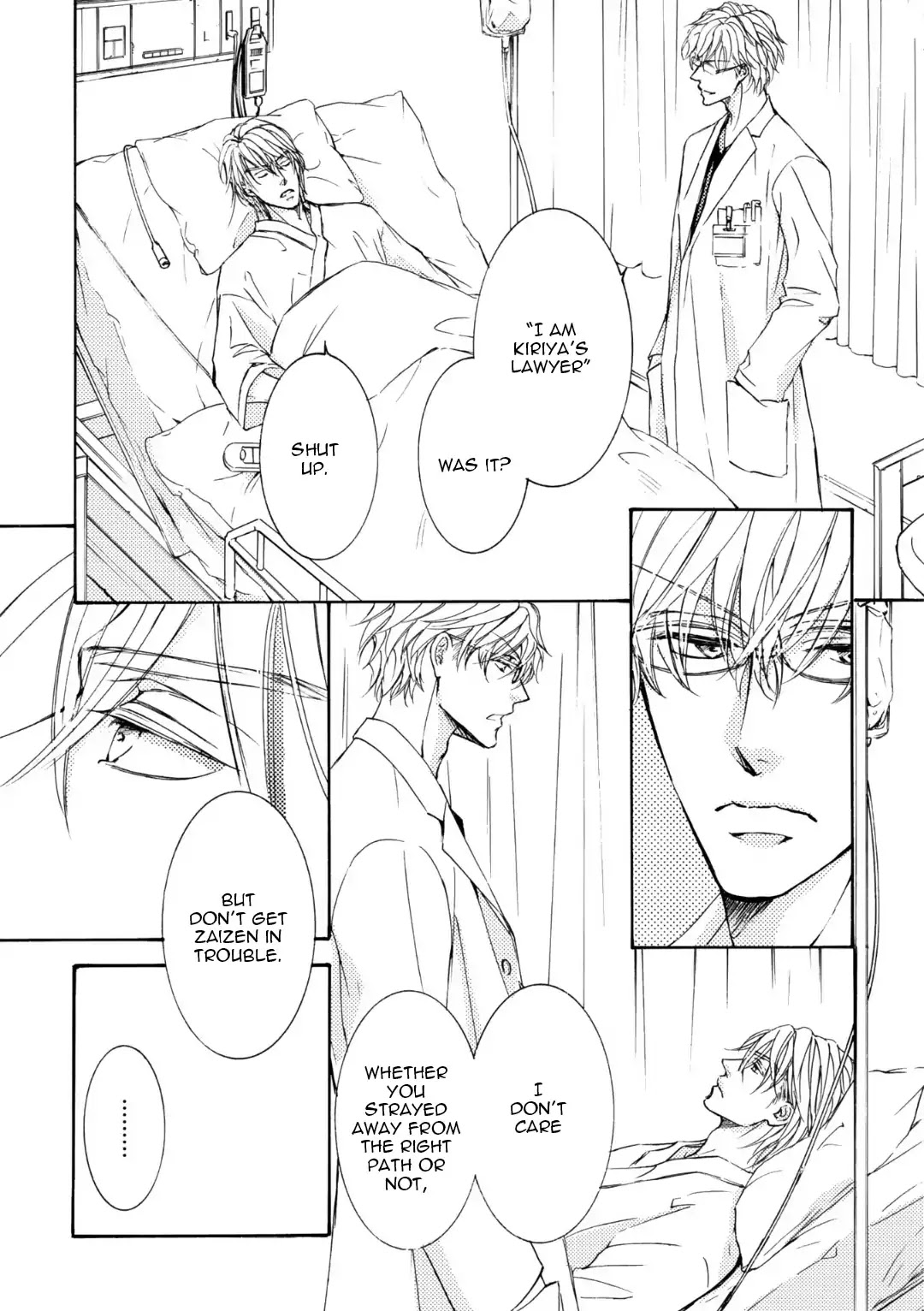 Kachou Fuugetsu Chapter 55 page 29 - Chapter 55