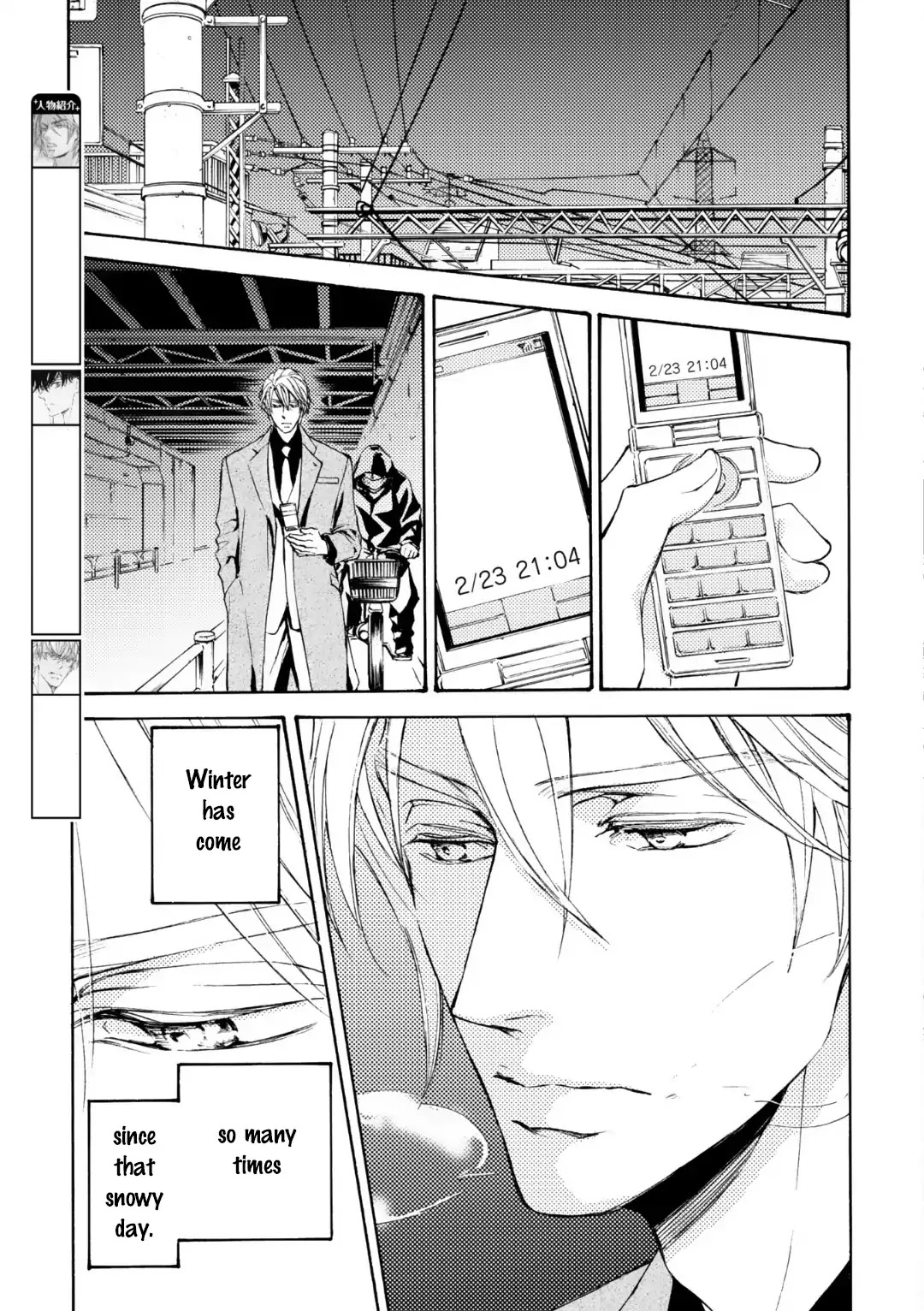 Kachou Fuugetsu Chapter 55 page 5 - Chapter 55