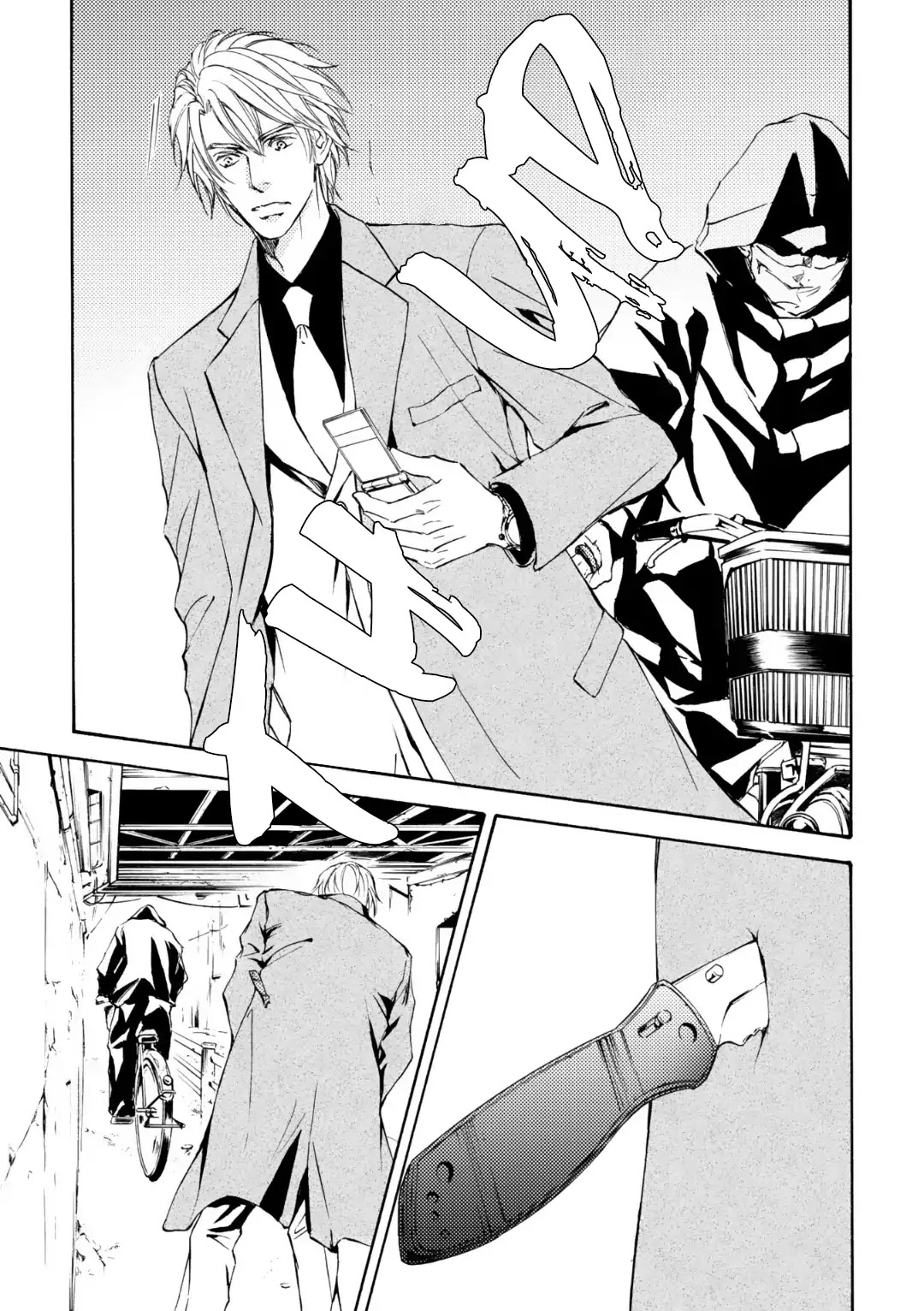 Kachou Fuugetsu Chapter 55 page 6 - Chapter 55