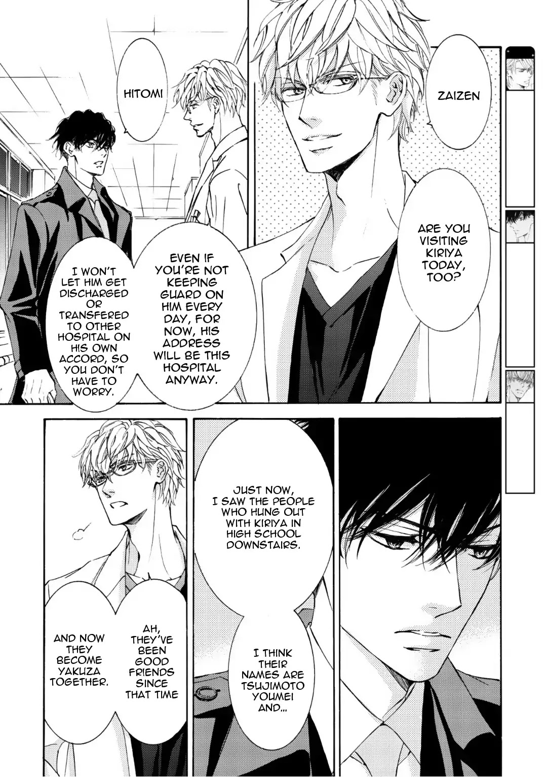 Kachou Fuugetsu Chapter 56 page 7 - Chapter 56