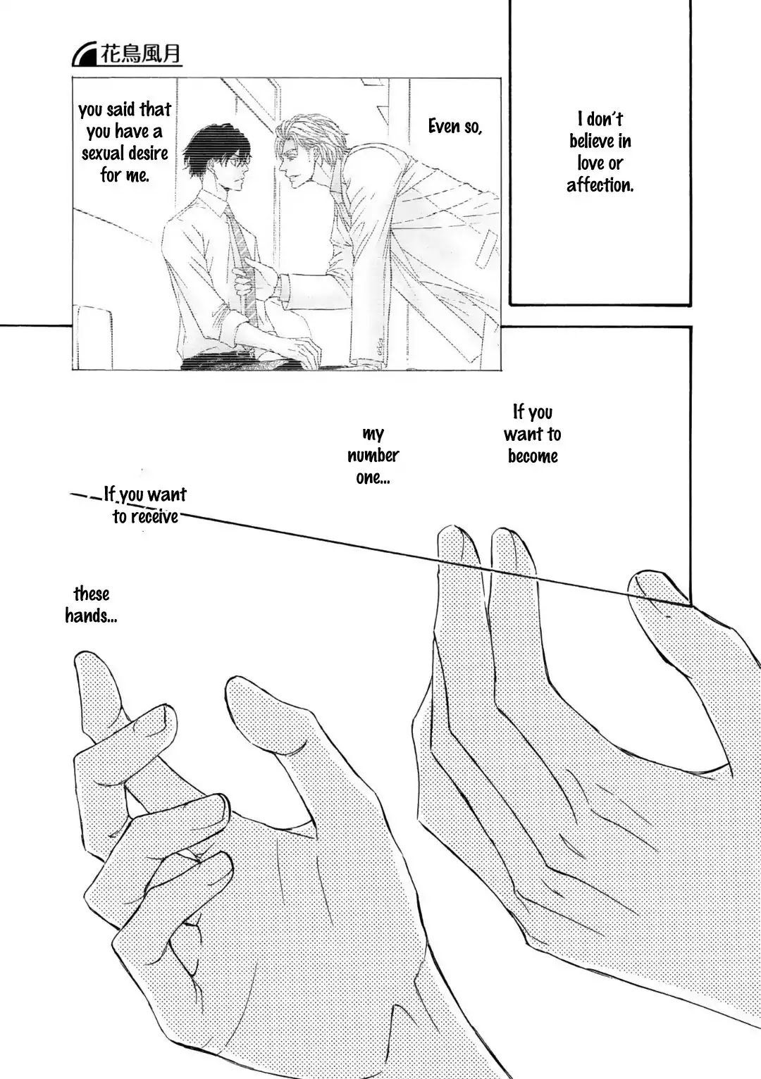 Kachou Fuugetsu Chapter 57 page 20 - Chapter 57