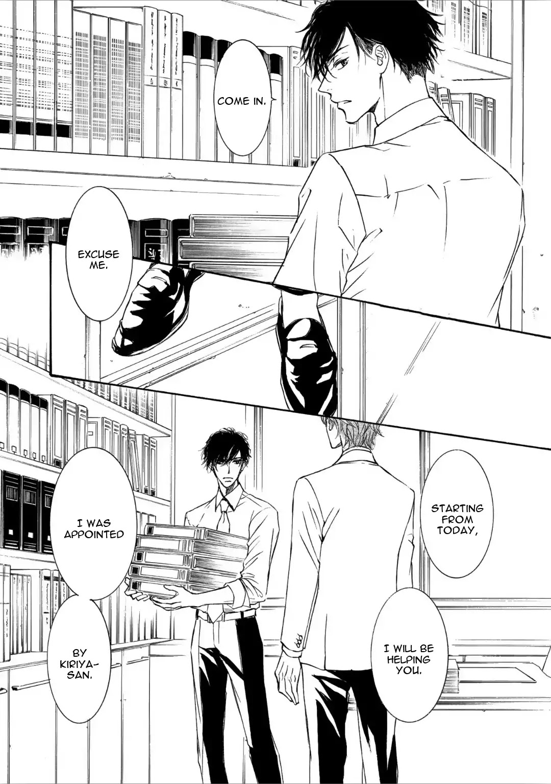 Kachou Fuugetsu Chapter 58 page 23 - Chapter 58