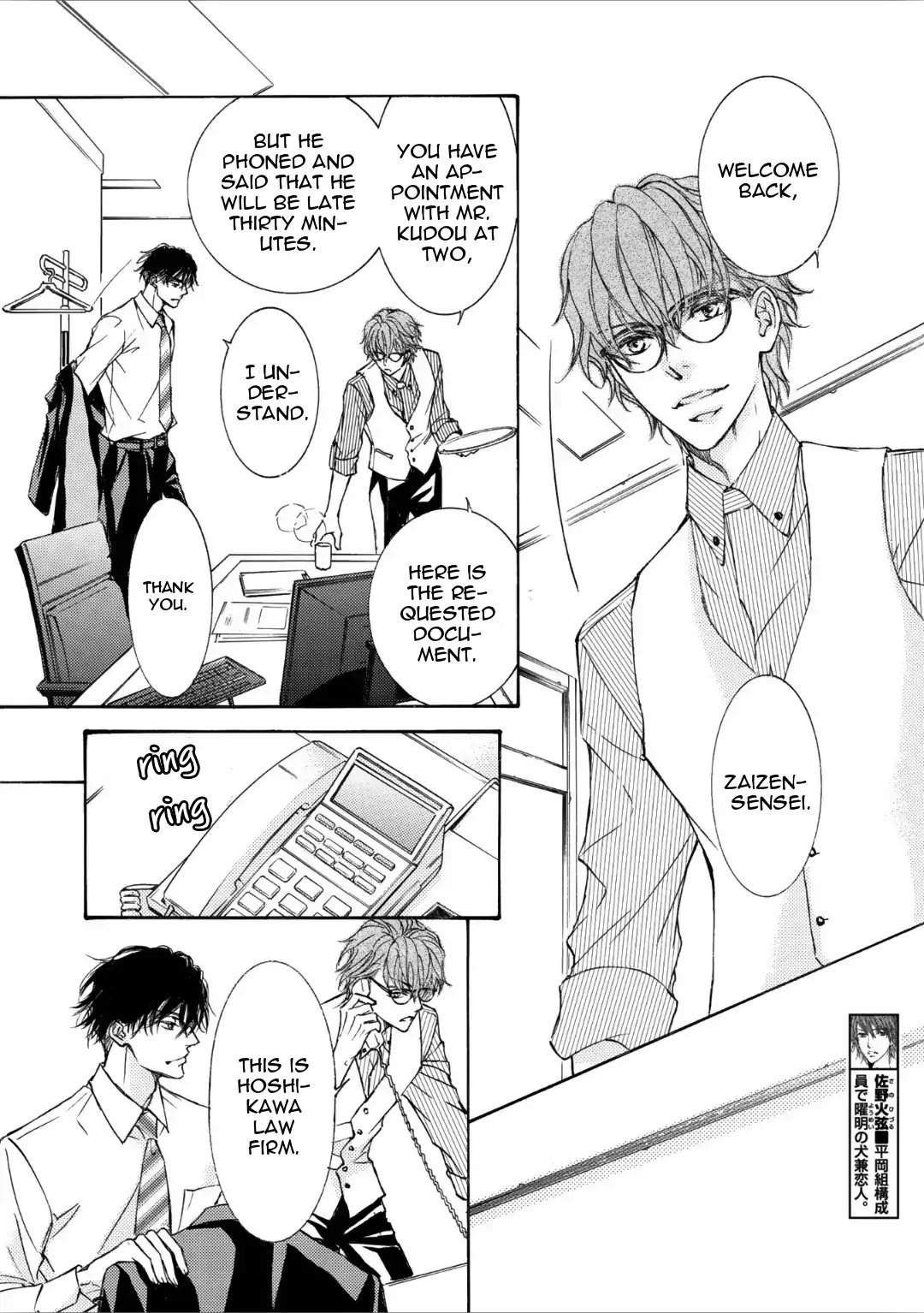 Kachou Fuugetsu Chapter 59 page 10 - Chapter 59