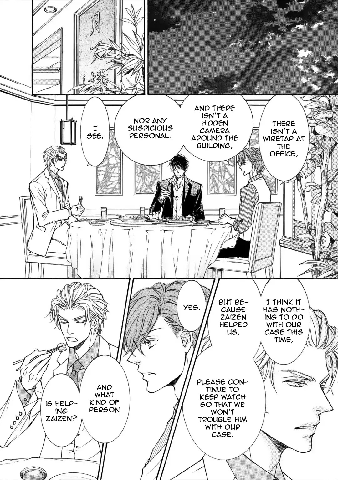 Kachou Fuugetsu Chapter 59 page 16 - Chapter 59