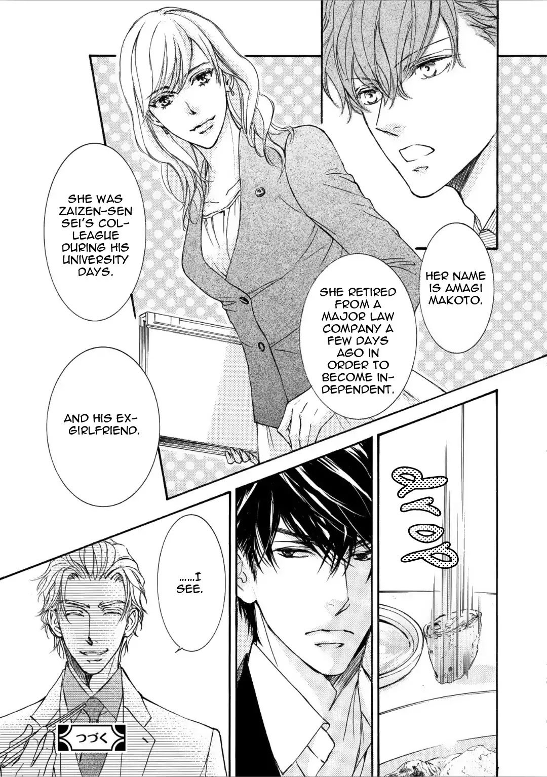 Kachou Fuugetsu Chapter 59 page 17 - Chapter 59