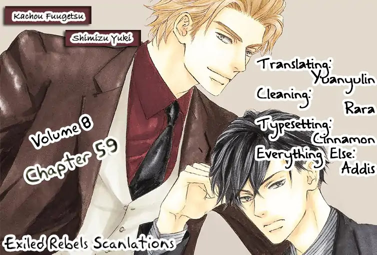 Kachou Fuugetsu Chapter 59 page 2 - Chapter 59