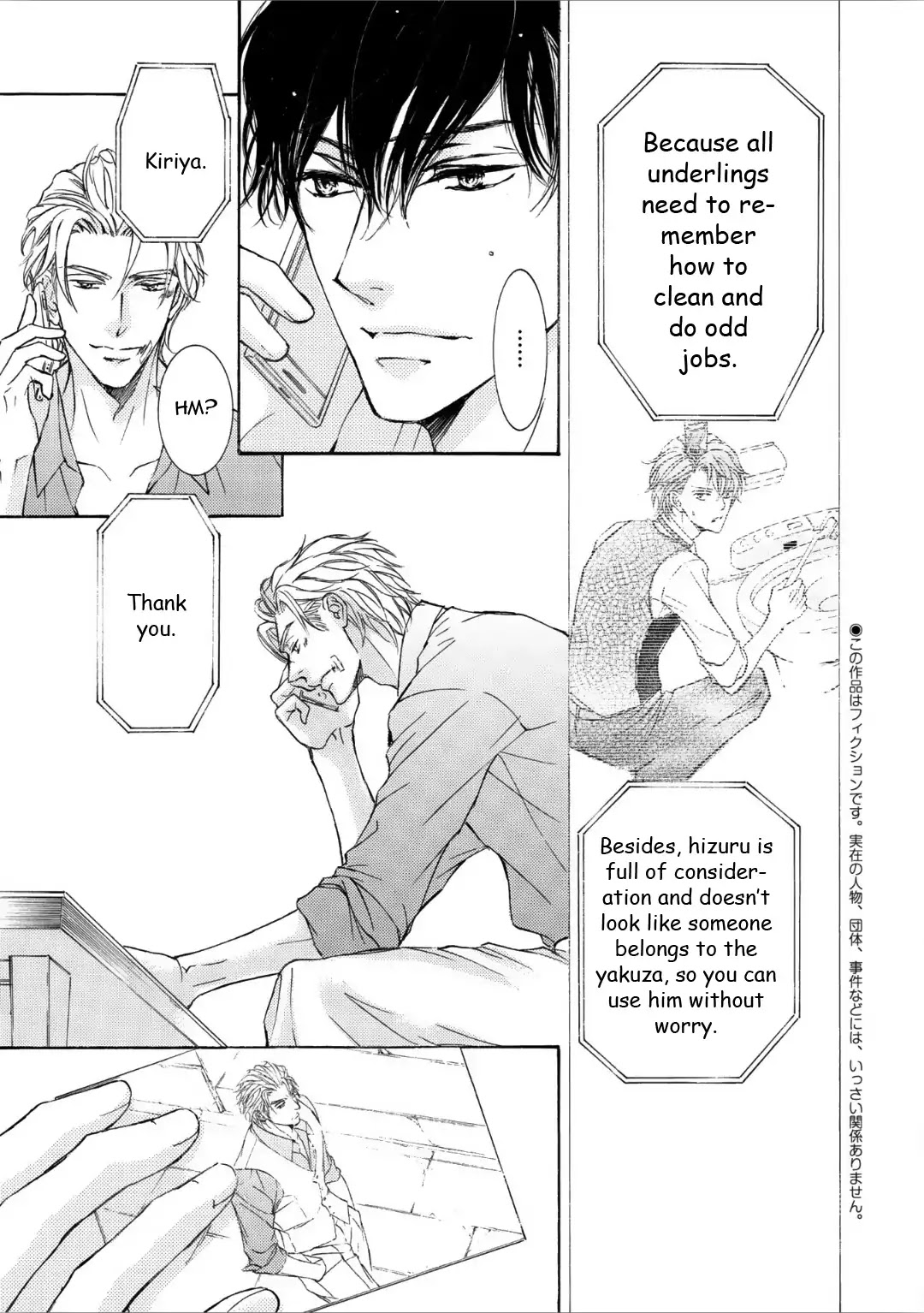Kachou Fuugetsu Chapter 59 page 5 - Chapter 59
