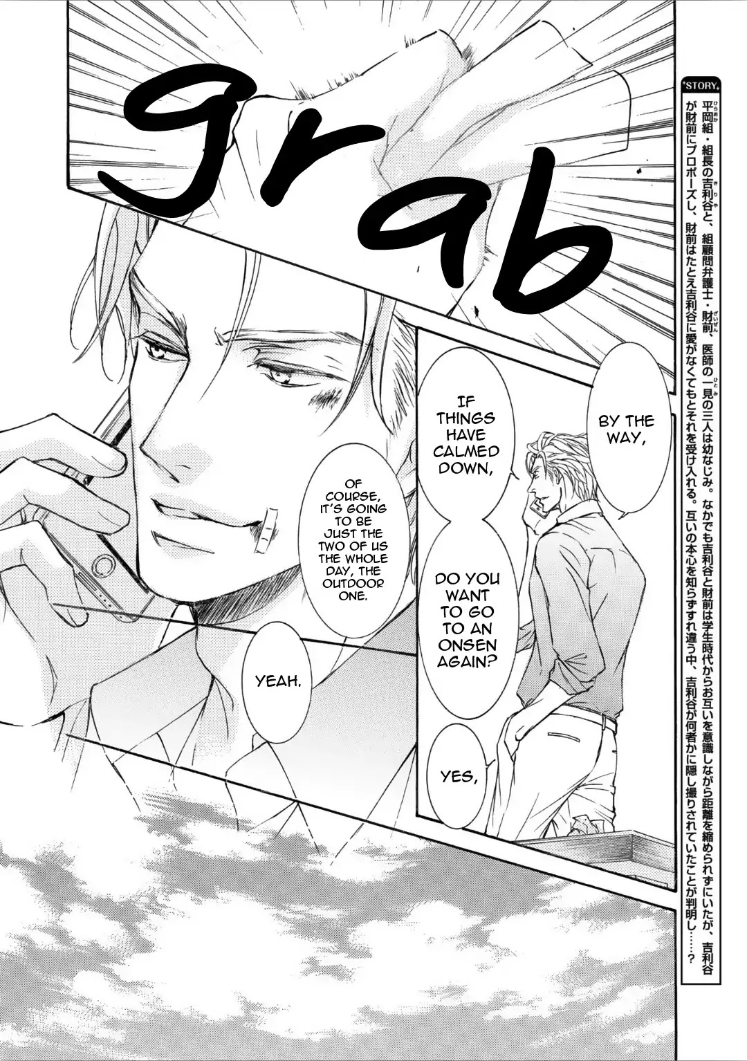Kachou Fuugetsu Chapter 59 page 6 - Chapter 59