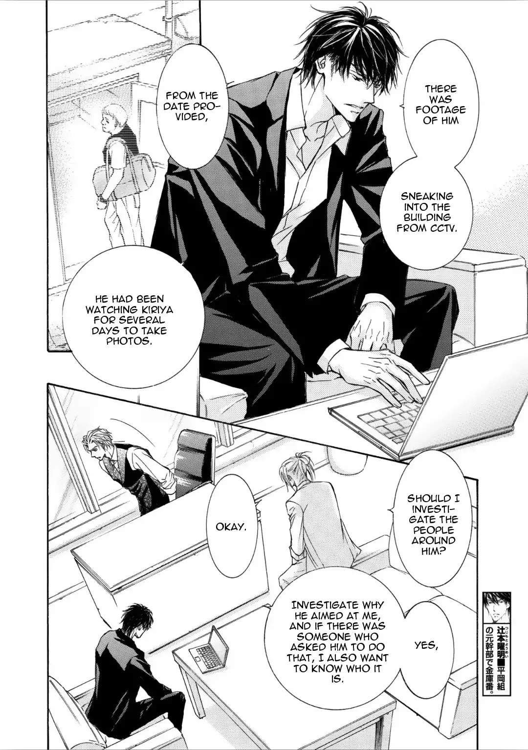 Kachou Fuugetsu Chapter 59 page 8 - Chapter 59