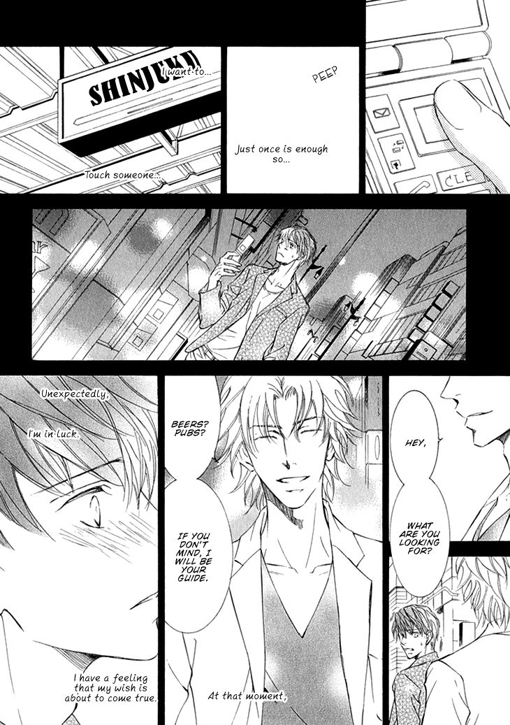Kachou Fuugetsu Chapter 6 page 10 - Chapter 6