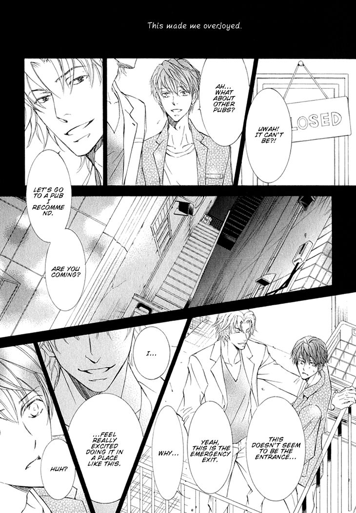 Kachou Fuugetsu Chapter 6 page 11 - Chapter 6