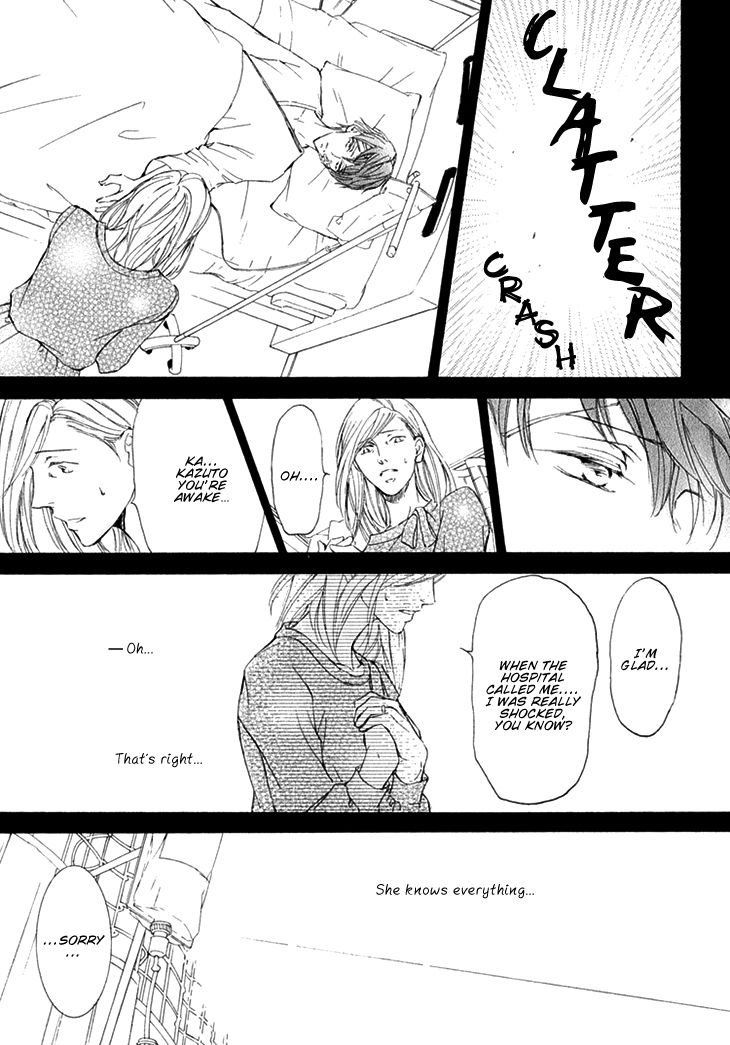Kachou Fuugetsu Chapter 6 page 15 - Chapter 6
