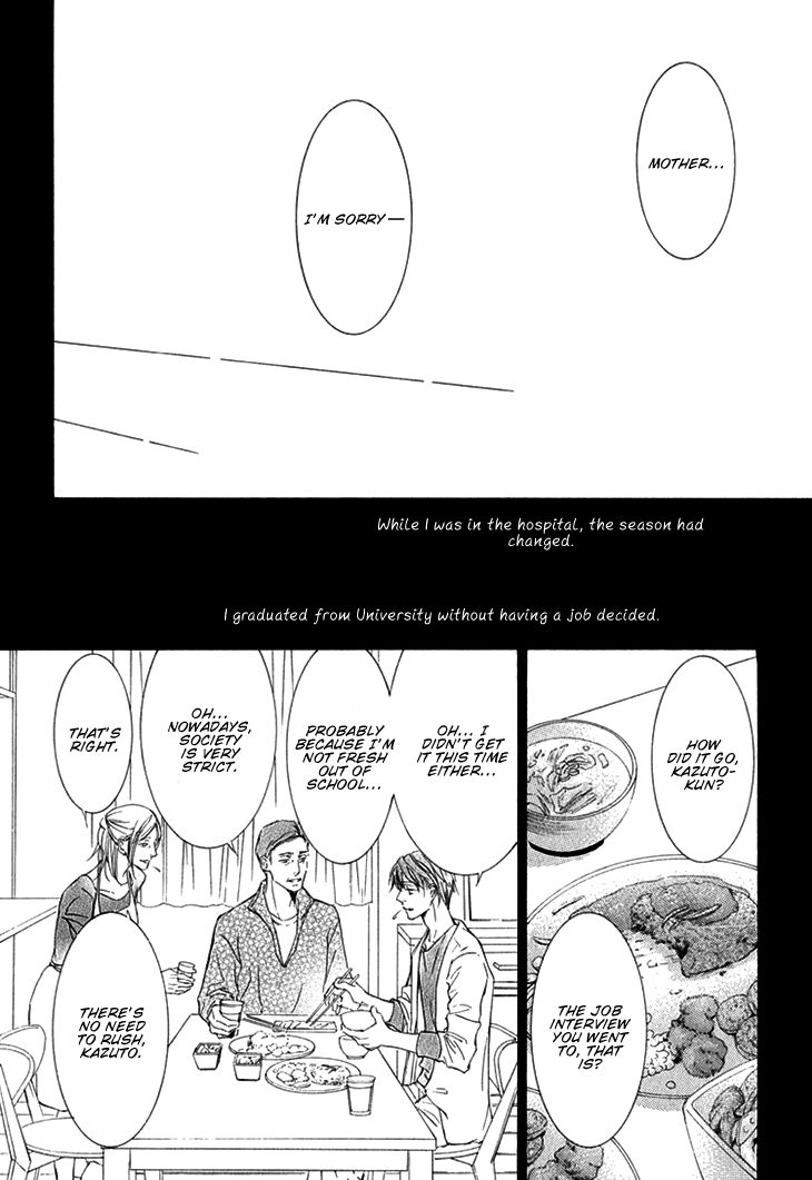 Kachou Fuugetsu Chapter 6 page 16 - Chapter 6