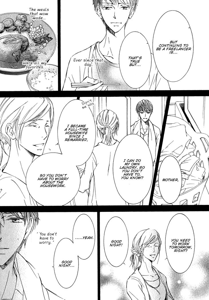 Kachou Fuugetsu Chapter 6 page 17 - Chapter 6