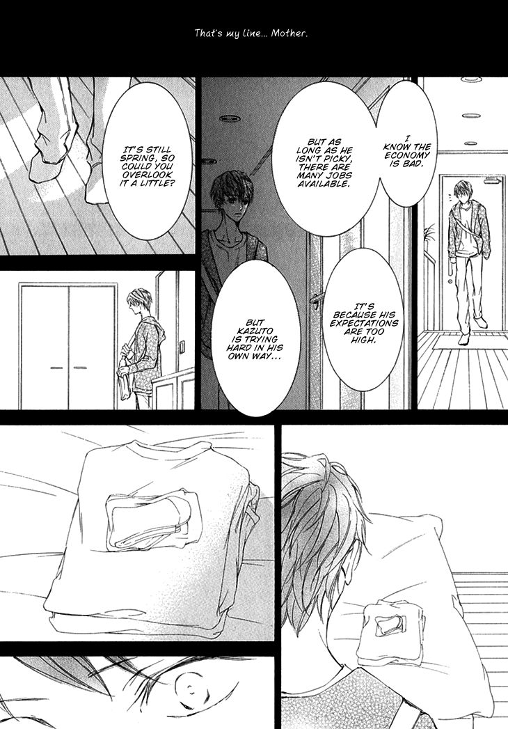 Kachou Fuugetsu Chapter 6 page 18 - Chapter 6