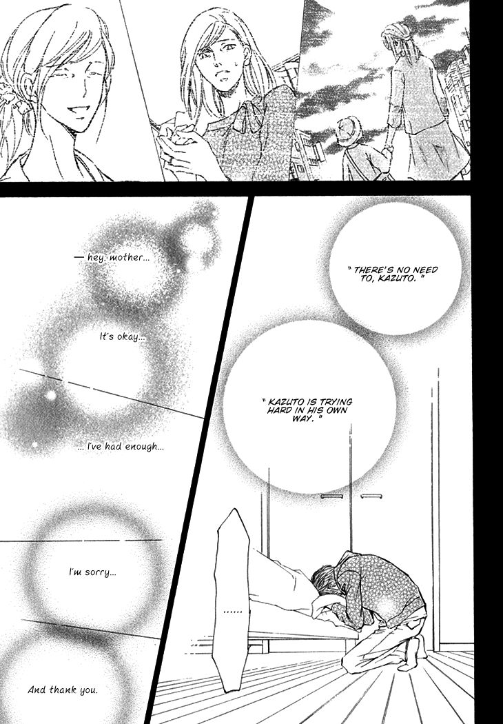Kachou Fuugetsu Chapter 6 page 21 - Chapter 6