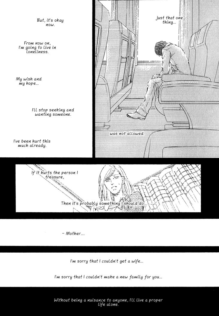 Kachou Fuugetsu Chapter 6 page 25 - Chapter 6