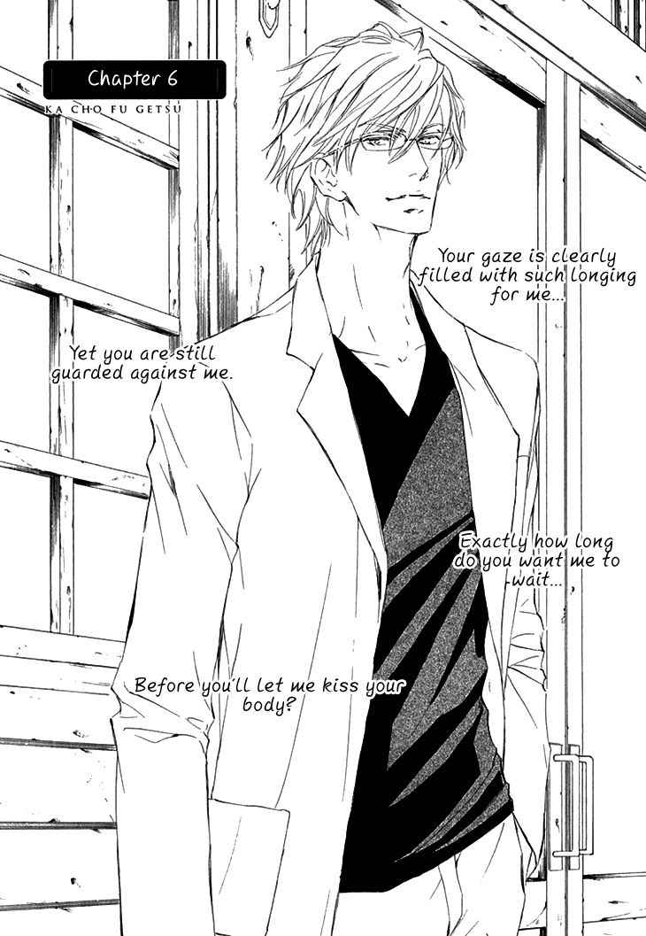 Kachou Fuugetsu Chapter 6 page 3 - Chapter 6